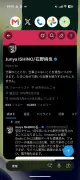 EVシフト加速で中国部品メーカーが日本市場に参入、価格競争激化へ