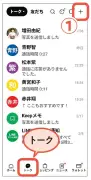 EVシフト加速で中国車が日本市場を席巻する日