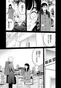 あの名作が復活？漫画『やる気まんまん』が電子書籍で新装版発売へ