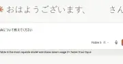 AnthropicのClaude Fable 5、過剰なガードレールが物議 DNAの質問もOpusに誘導