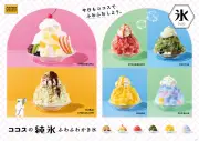 ココス「純氷ふわふわかき氷」第2弾、しろくまやドバイチョコ風味など全7種