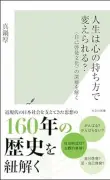 消費減税「2年限定」施策終了後の「最悪の展開」に批判殺到