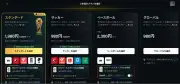 DAZN「月980円」表示が炎上、12カ月契約の罠に消費者激怒