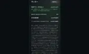 DAZN「月980円」表示で炎上、謝罪も信頼失う理由