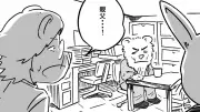 認知症の父が雨の夜に失踪…「介護者たちの事件簿」が描く家族の限界