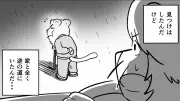 認知症の親が雨の日に失踪…なぜ家と逆方向へ？介護漫画が考察