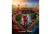 『ディセンダント ウィキッド・ワンダーランド』2026年7月24日よりディズニープラスで独占配信開始