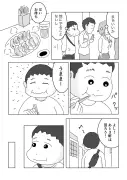 『名探偵コナン』が描く現代社会の闇　作者が語る作品への想い
