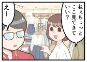 貯蓄できる人とできない人の違いとは？アンケート結果から見えた特徴