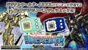 デジモンペンデュラムCOLOR新作「8」「9」予約開始、オリンポス十二神やプルートモン登場