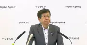 デジタル庁、停止中のClaude AIに「今あるもので最大限」　3メガバンクなども同様
