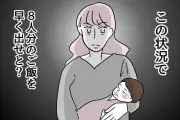 デジタル庁のマイナンバーカード活用戦略と今後の展望