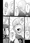 デジタル庁のDX推進、現場の声を反映した新戦略とは