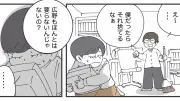 「丁寧ならぬ暮らし」限界収納のリアル 突起と空洞で強引に活かす