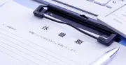 dodaで休職歴の開示が必須化された？ 実際は誤情報と判明