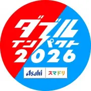 『ダブルインパクト2026』決勝進出8組発表、ななまがりや蛙亭らが名乗り