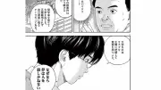 『夢なし先生の進路指導』第1話「夢は人を殺す」元キャリアコンサルタント教師の衝撃