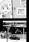 ドラッグストアのプライベートブランド戦略が消費者に与える影響