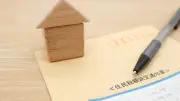 40代共働き夫婦必見！住民税決定通知書の確認漏れで最大26万円の損を防ぐ方法