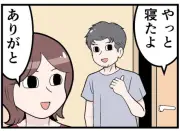 共働き世帯が1262万に増加も、社会の仕組みは旧態依然のまま