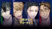 アース製薬が無料の恋愛ゲーム「ごきげんラブリーデイズ」配信開始、4人のイケメンキャラが登場