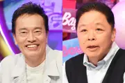 遠藤憲一と山里亮太MC『ウナバラ!』第2弾放送決定、港メシ50連発