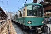江ノ電1000形「1001-1051号」が7月中旬に営業運転終了へ