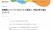 EV販売鈍化で東南アジア市場に変化、中国勢が攻勢