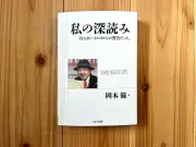 EVシフト加速、2025年に世界販売台数が初の3000万台超えへ