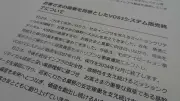 EVシフト加速、2025年には新車販売の25%が電気自動車に
