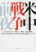 EVシフト加速で変わる自動車産業の未来と日本メーカーの課題
