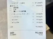 EVシフト加速で変わる自動車業界、部品メーカーの生き残り戦略