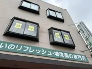 EVシフト加速で部品大手が新工場、生産能力3倍に