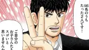 EV補助金打ち切りで販売減速、日本市場の厳しい現実