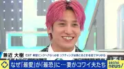 EXIT兼近大樹、夫婦関係に持論「依存先3つ持て」「一緒に向かう目標必要」
