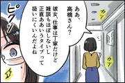 迷惑動画投稿の心理と法的リスクを専門家が解説