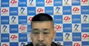 「ウソ警察官装う詐欺」が増加、巧妙化する手口…国際電話ブロックで未然に防止を