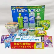 ファミマ「1個買うと1個もらえる」夏キャンペーン、アクエリアス950mlがお得