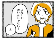 父の秘密「お前には姉がいる」17歳少女の衝撃…不倫の子だった真実