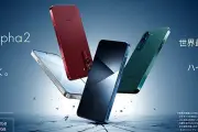 FCNT、ドコモ向けarrows Alpha2 F-51G発表　フラットデザインに刷新、5370mAhバッテリー搭載