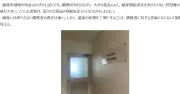 FILCOのダイヤテックが破産、為替デリバティブ失敗で債務超過に
