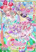 映画『名探偵プリキュア！』新場面カット解禁、新キャラやキミプリ&わんぷり登場