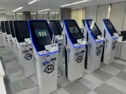 西日本初の暗号資産ATM、天王寺ミオに設置へ 現金で購入・売却可能