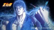 『北斗の拳』完全新作第2クール、2027年放送決定 ジャギ登場の予告映像公開