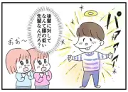 元芸人漫画家が描く芸能界の裏側！先輩が後輩をヨイショする理由とは