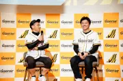 元阪神・林威助氏がタイガーエア台湾アンバサダー就任、ますだおかだ増田と共に日台の懸け橋に