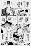 元傭兵が語るイラン情勢と戦争のリアル「非会社員」の知られざる稼ぎ方