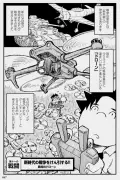 元傭兵が語るイラン情勢とドローン戦争の新たな現実