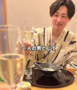 元女性が婿入り決意、自衛隊時代の性別適合手術や家族の理解語る