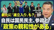 宇宙ビジネスの最前線：日本のスタートアップが挑む新たなフロンティア